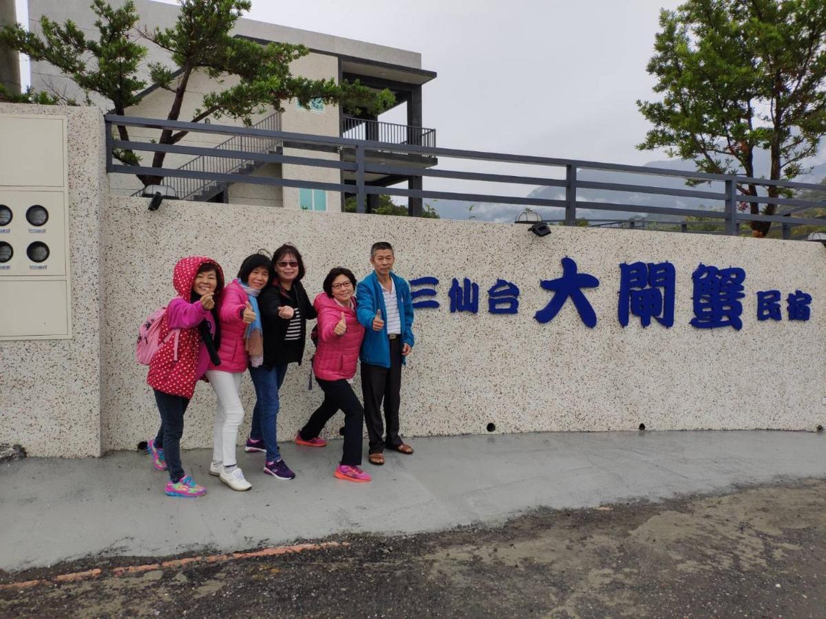Taitung Crabs House Apartment Чънгун Екстериор снимка